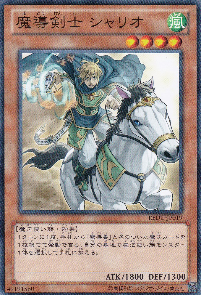 REDU-JP019-N