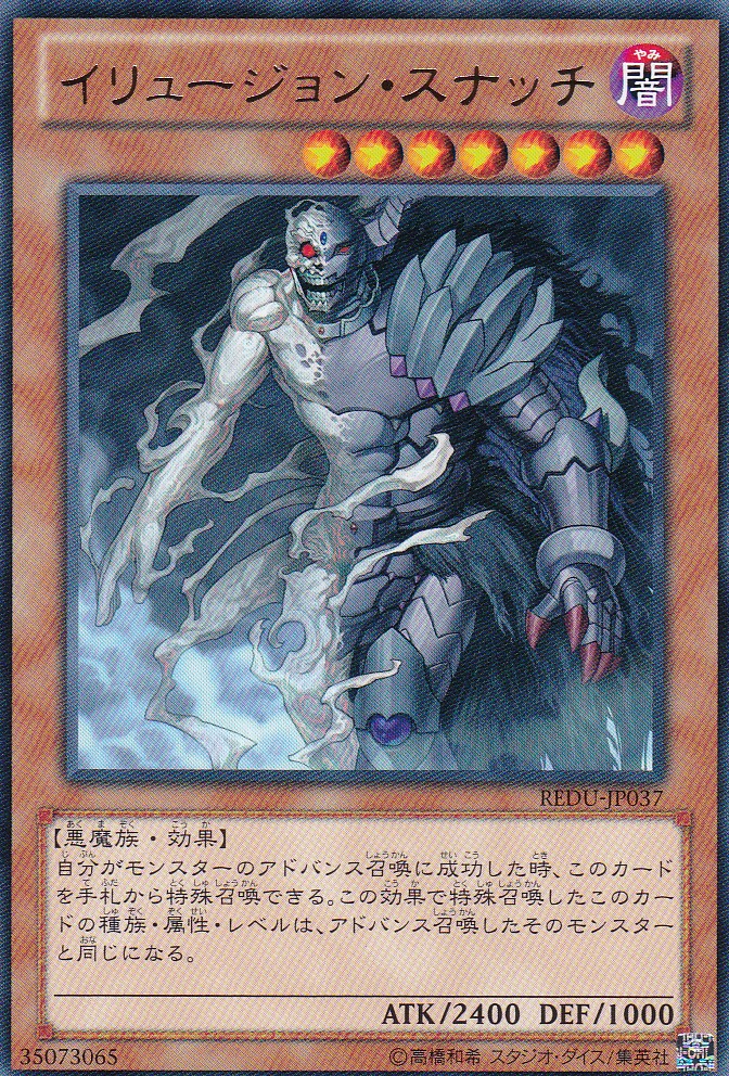 REDU-JP037-R
