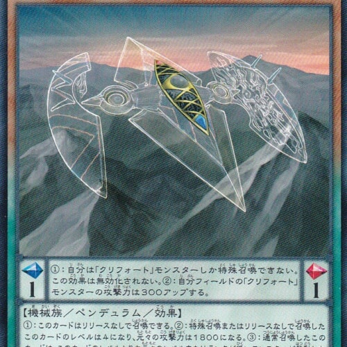SECE-JP022-N