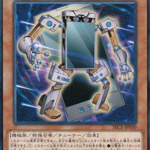 SECE-JP030-N