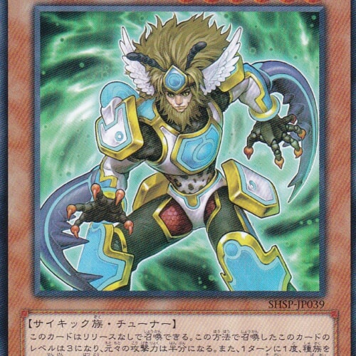 SHSP-JP039-N