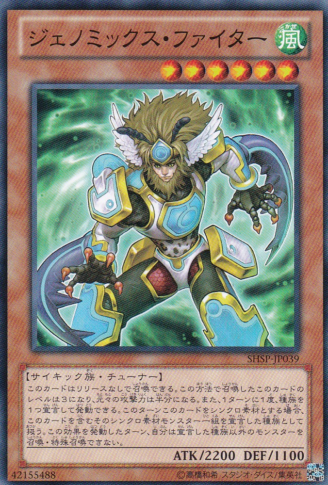 SHSP-JP039-N
