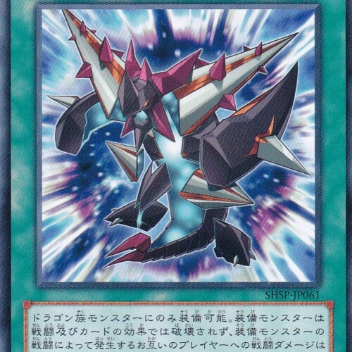 SHSP-JP061-N