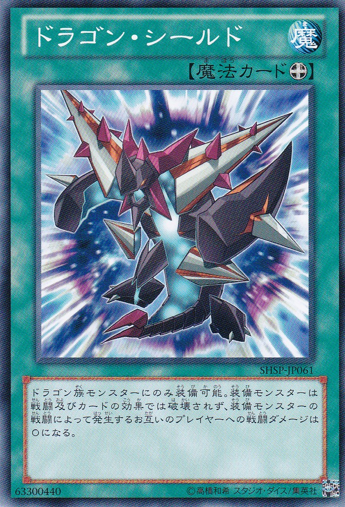 SHSP-JP061-N