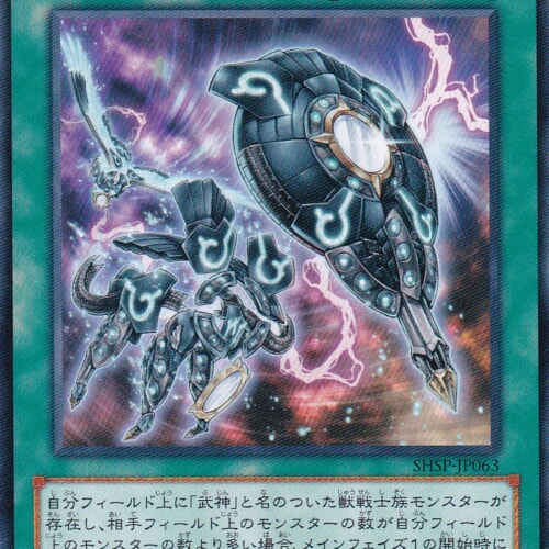 SHSP-JP063-N