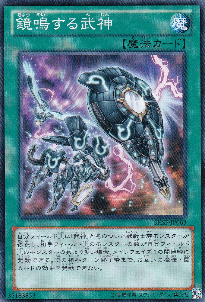 SHSP-JP063-N