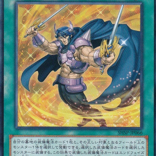 SHSP-JP066-R