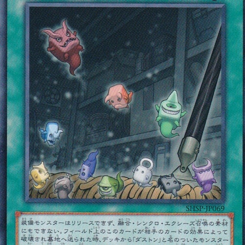 SHSP-JP069-N