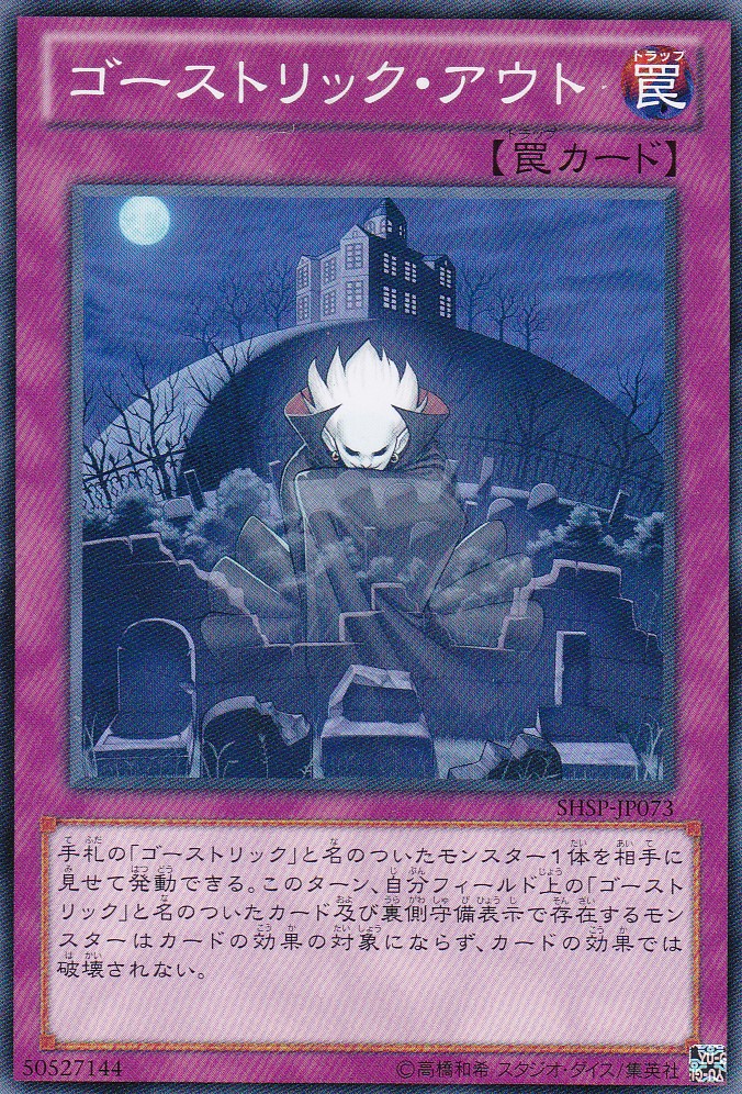 SHSP-JP073-N