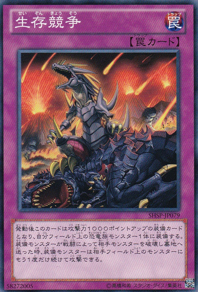 SHSP-JP079-N