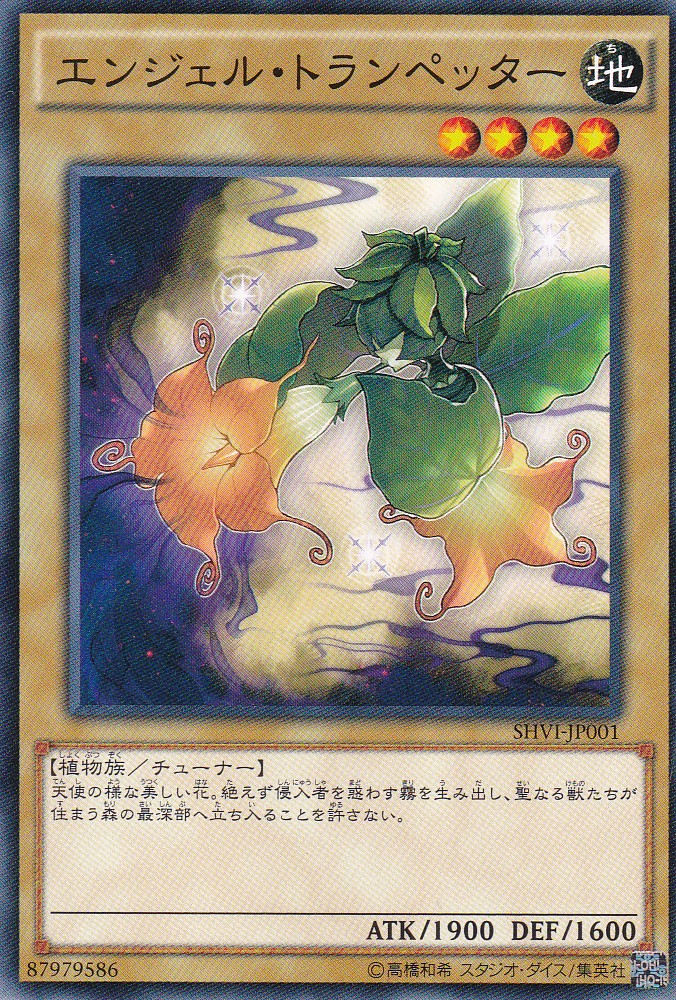 SHVI-JP001-N