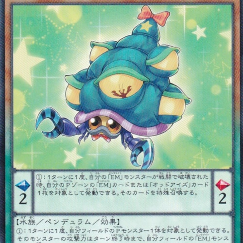 SHVI-JP002-N