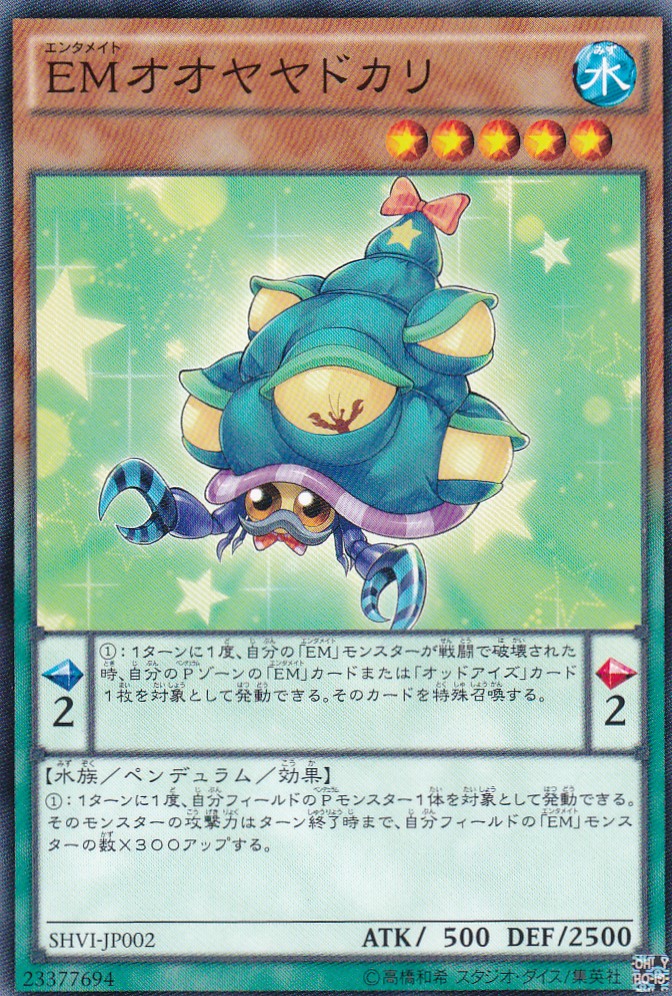 SHVI-JP002-N