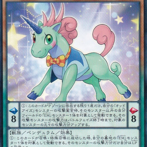 SHVI-JP004-R