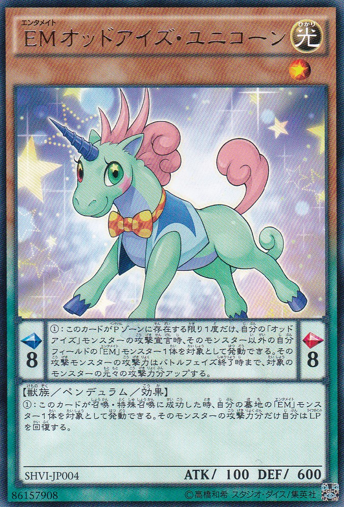 SHVI-JP004-R