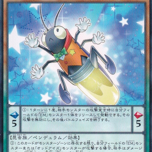 SHVI-JP005-N