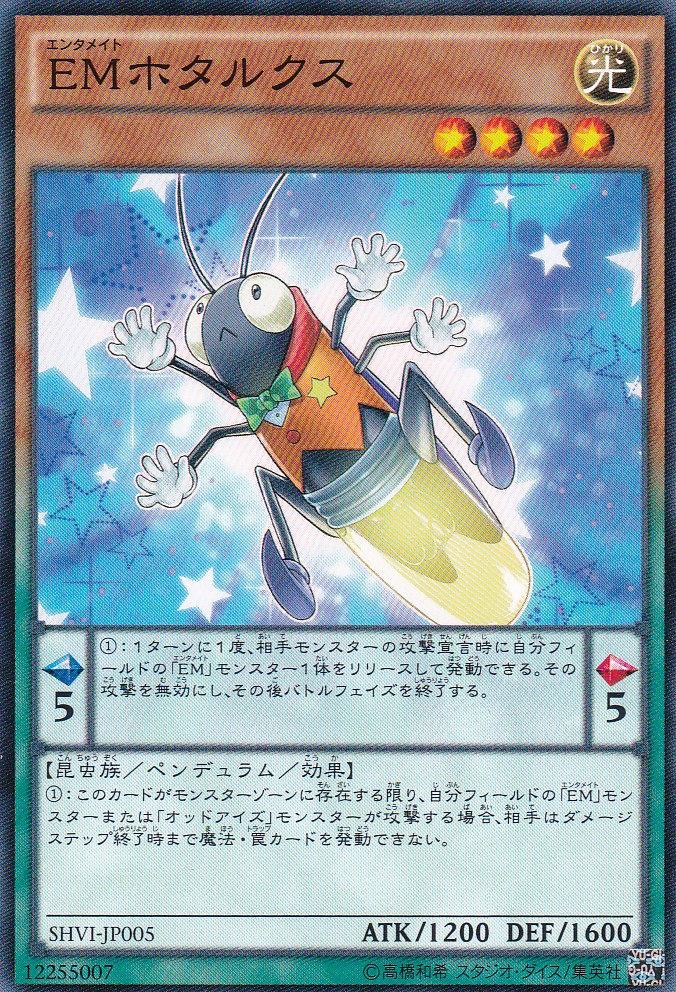 SHVI-JP005-N