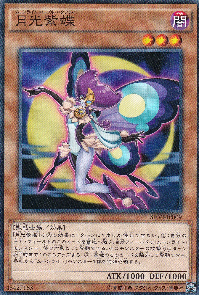 SHVI-JP009-N