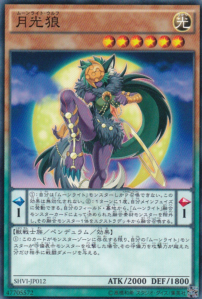 SHVI-JP012-N
