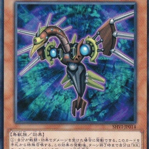 SHVI-JP014-N