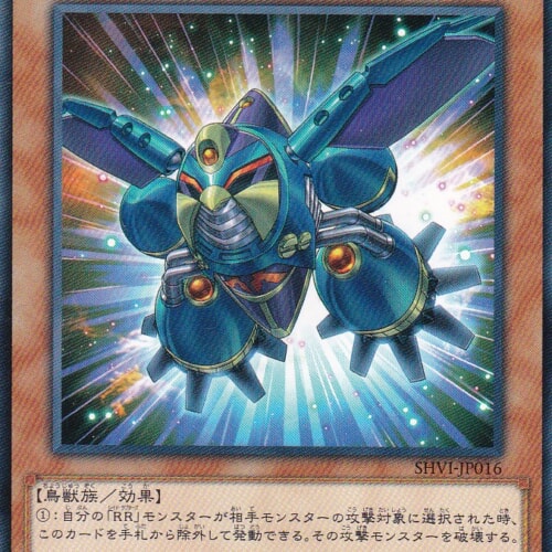 SHVI-JP016-N