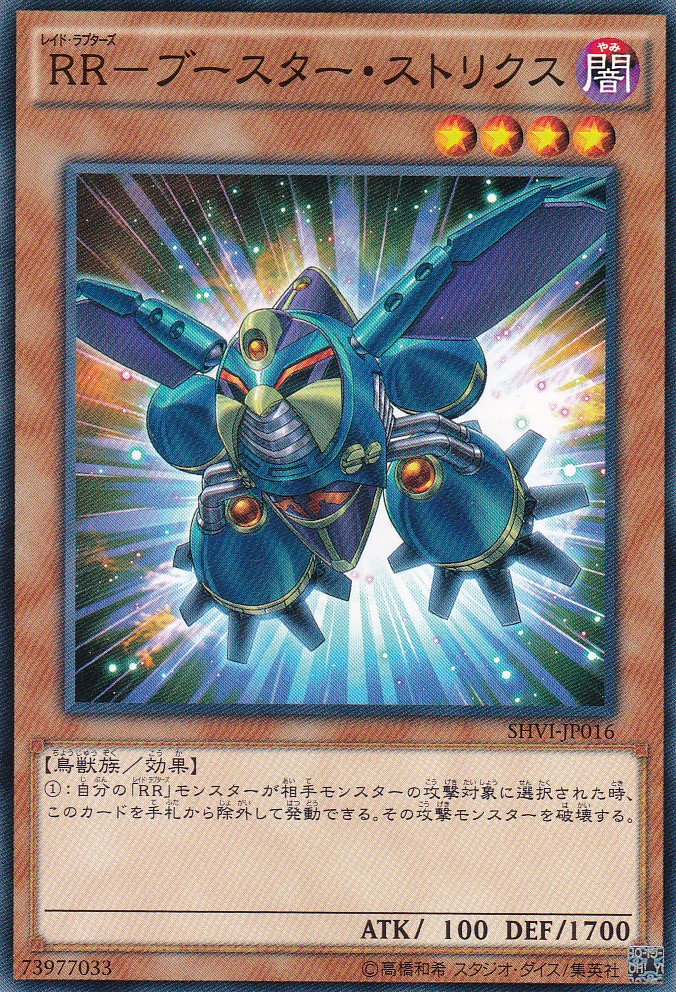 SHVI-JP016-N