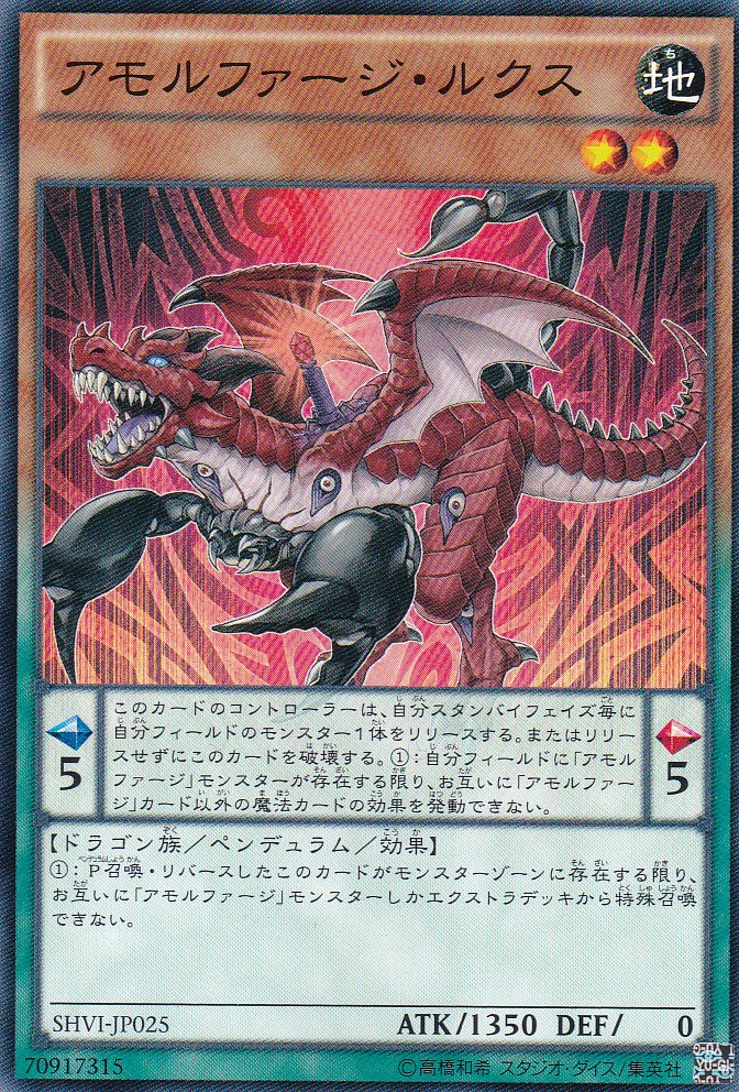 SHVI-JP025-N
