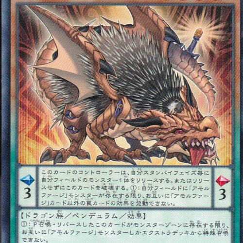 SHVI-JP026-N