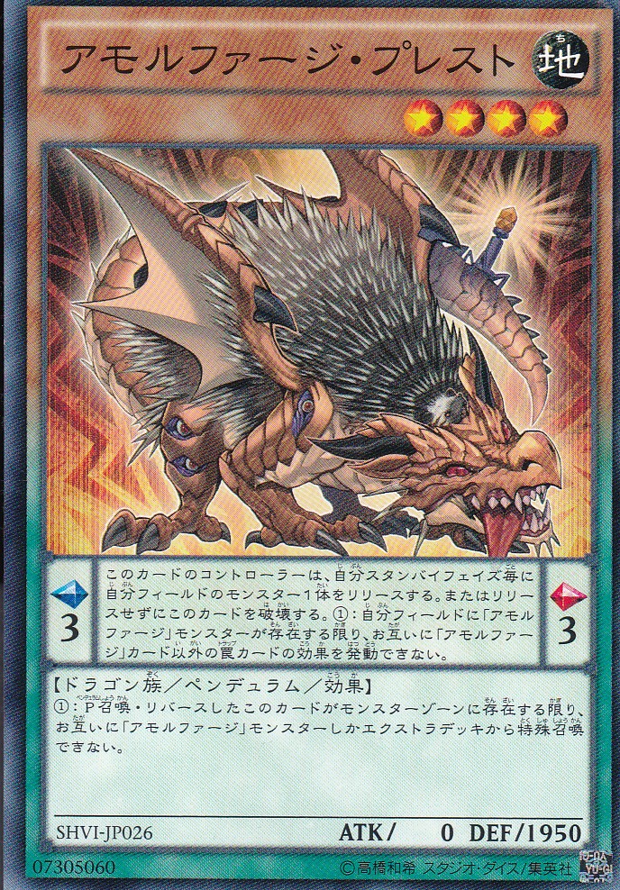 SHVI-JP026-N