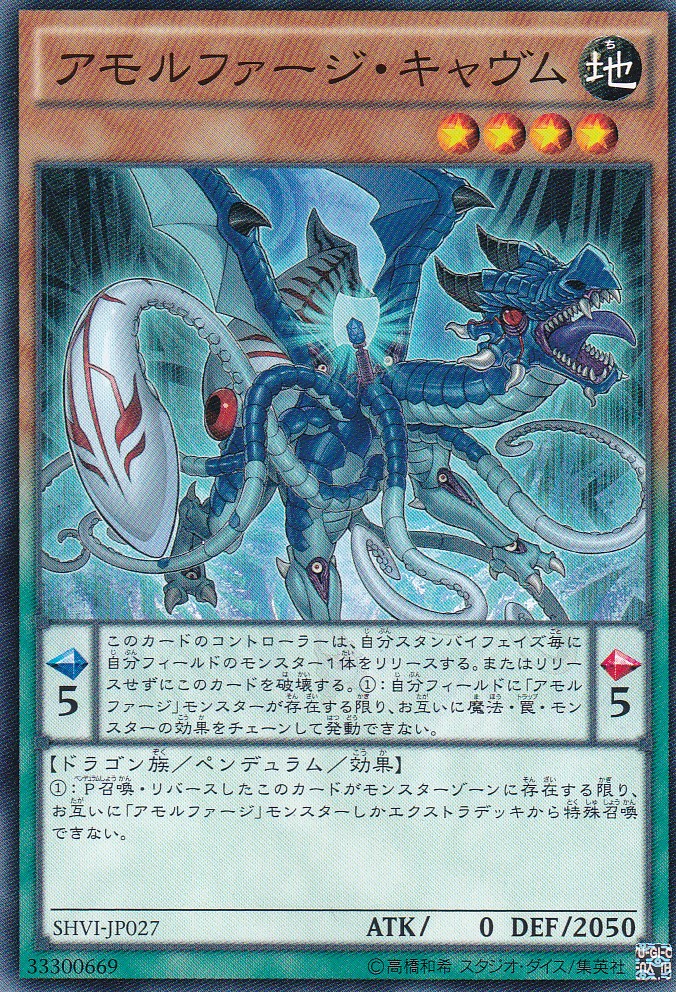 SHVI-JP027-N