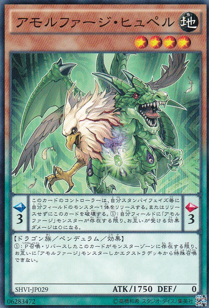 SHVI-JP029-N