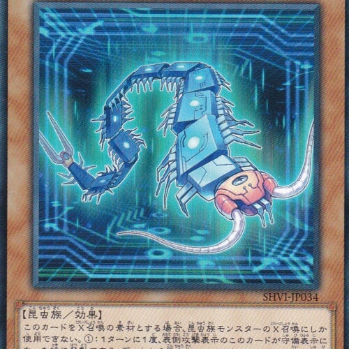 SHVI-JP034-N
