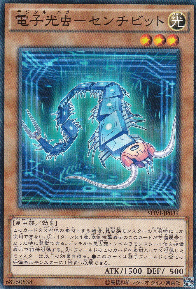 SHVI-JP034-N