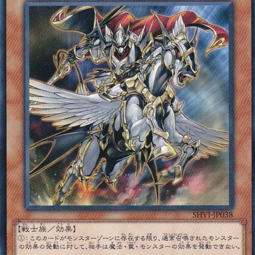 SHVI-JP038-R