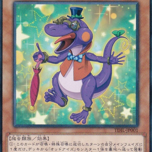 TDIL-JP001-R