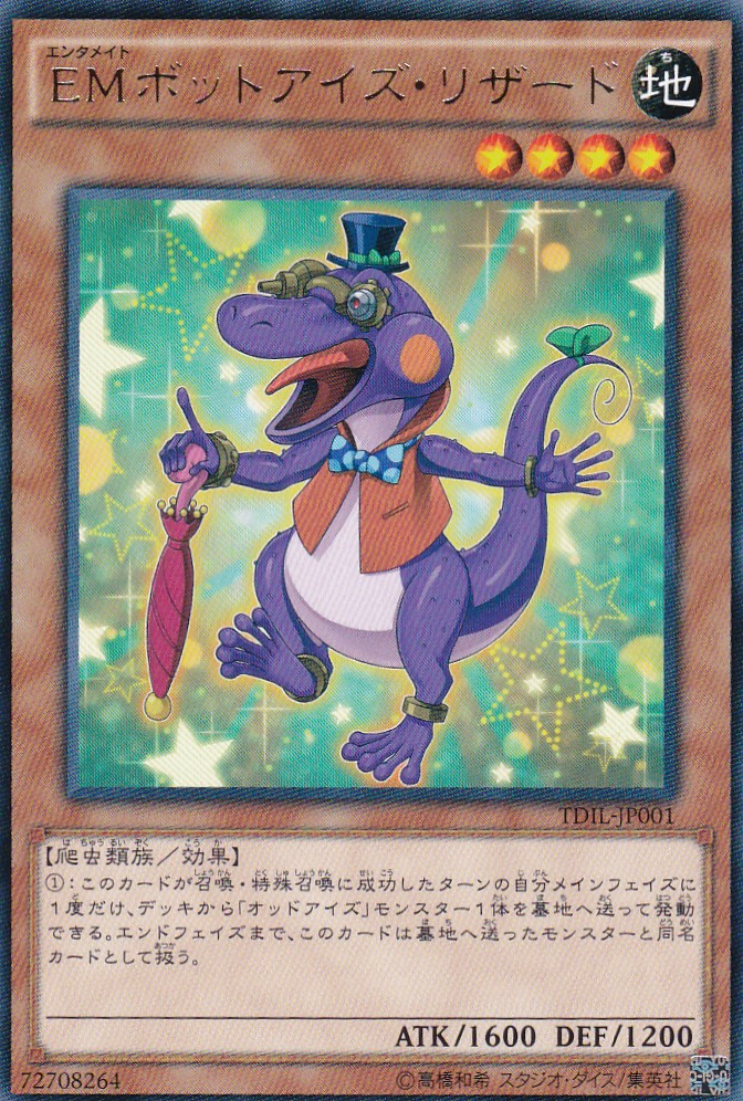 TDIL-JP001-R