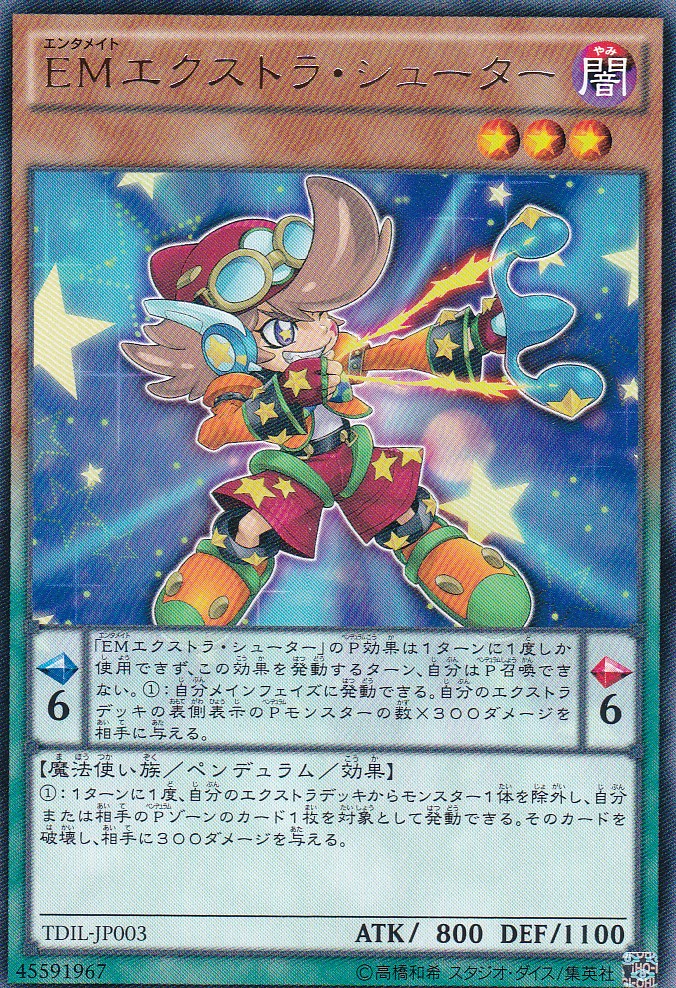 TDIL-JP003-R