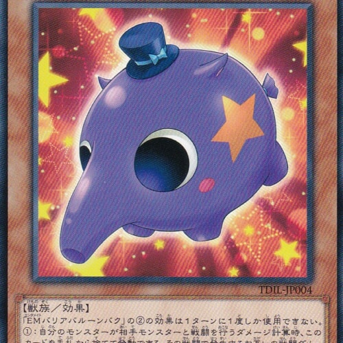 TDIL-JP004-N