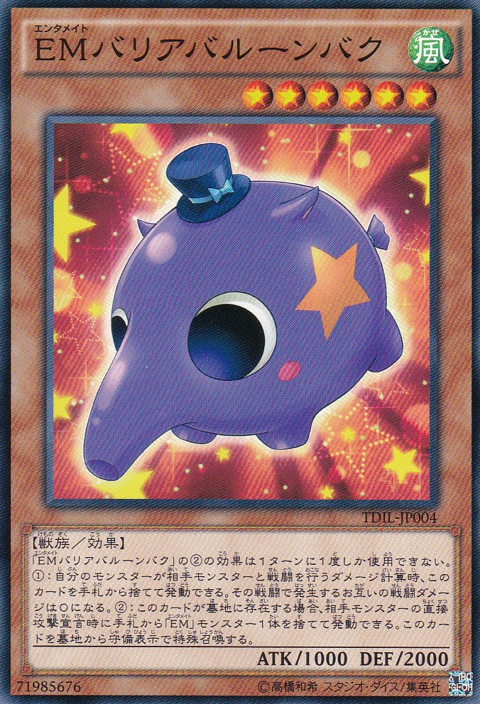 TDIL-JP004-N