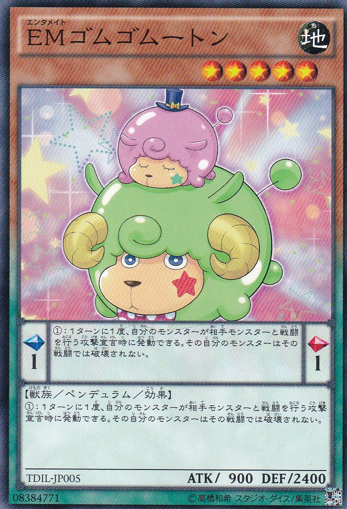 TDIL-JP005-N