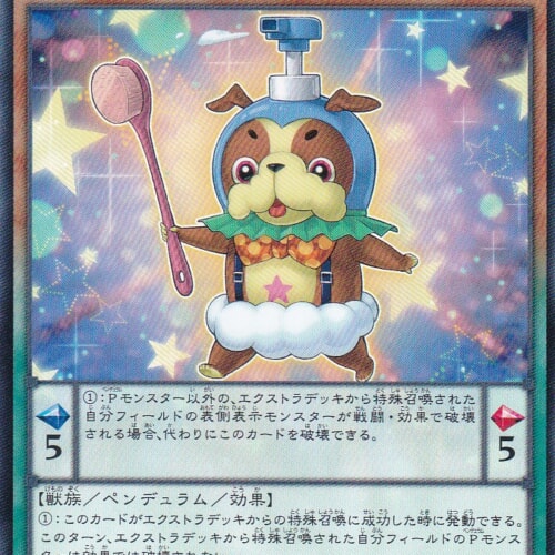 TDIL-JP006-N