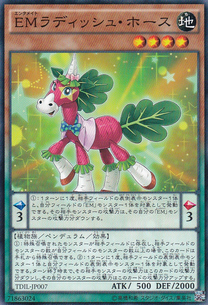 TDIL-JP007-N