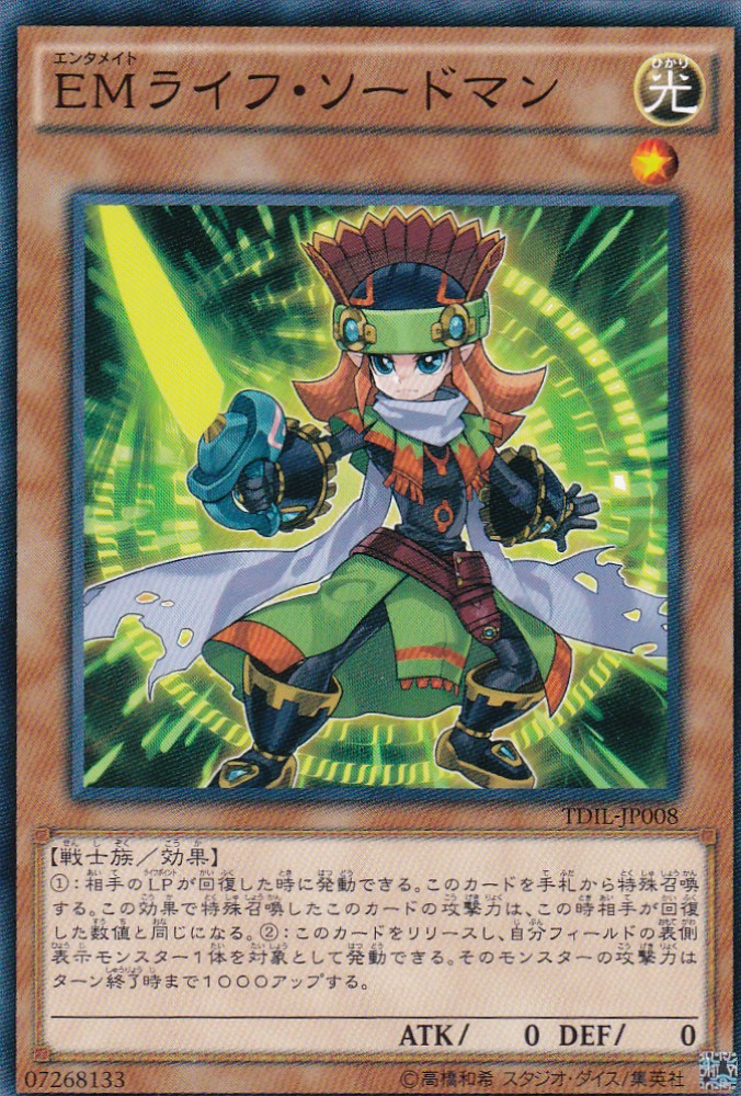 TDIL-JP008-N
