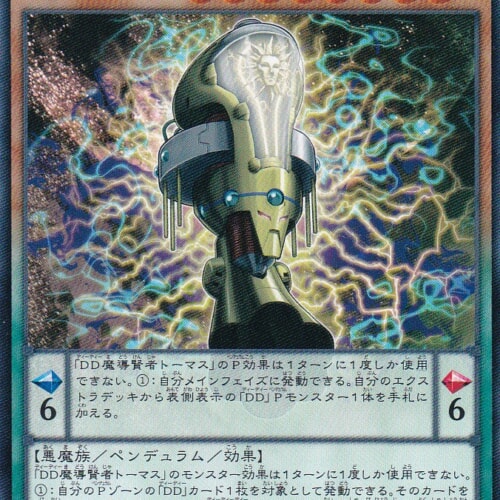 TDIL-JP010-R