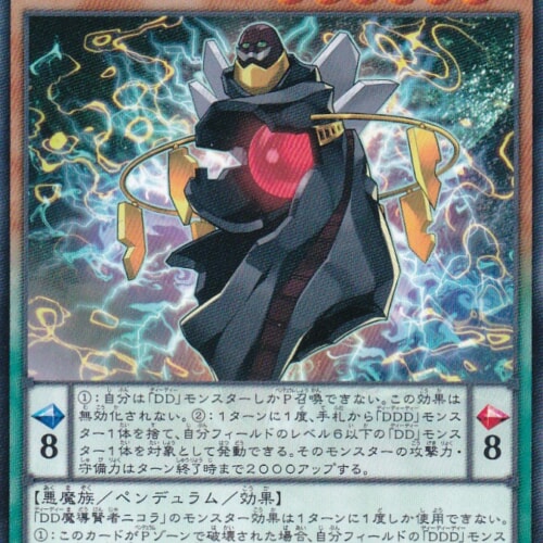 TDIL-JP011-N