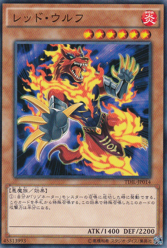 TDIL-JP014-N