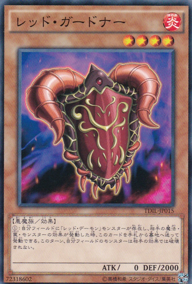 TDIL-JP015-N