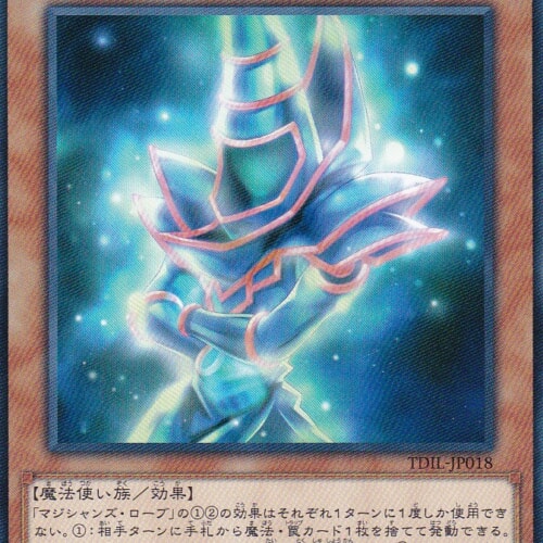 TDIL-JP018-R