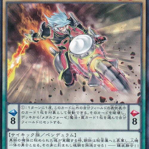 TDIL-JP021-N