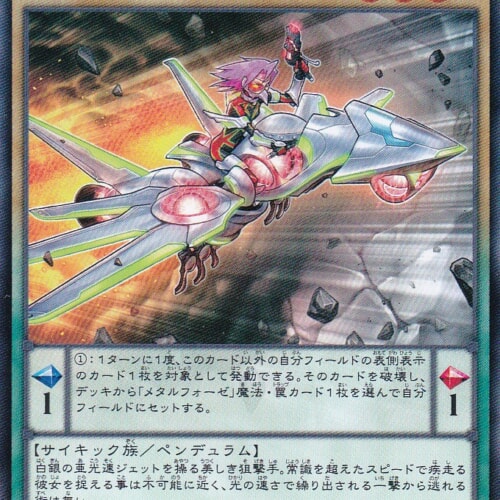 TDIL-JP022-N